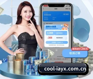 cool-iayx.com.cn APP